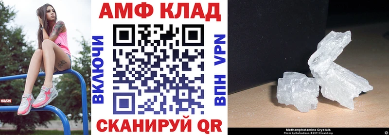магазин наркотиков kraken ONION Amphetamine Розовый Удомля