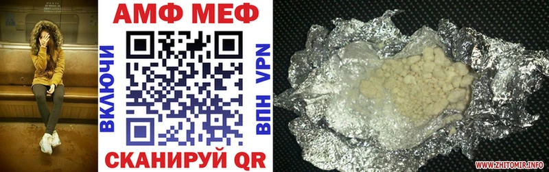 Amphetamine Premium Удомля