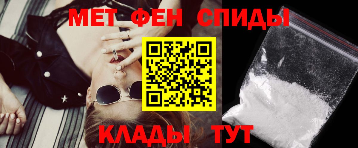 Amphetamine Premium  АМФЕТАМИН  АМФ  Вход с VPN  Удомля 