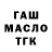 Гашиш hashish Ber Zalmanson