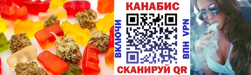 Еда ТГК марихуана  Удомля 