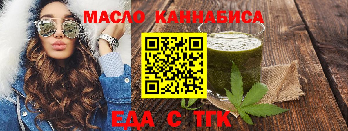 Canna-Cookies марихуана Удомля