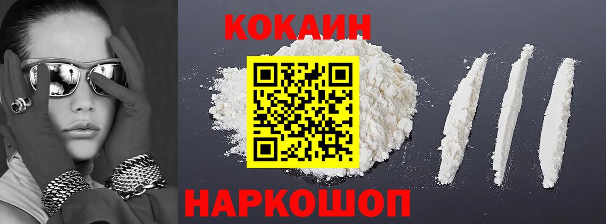 Кокаин Боливия Удомля
