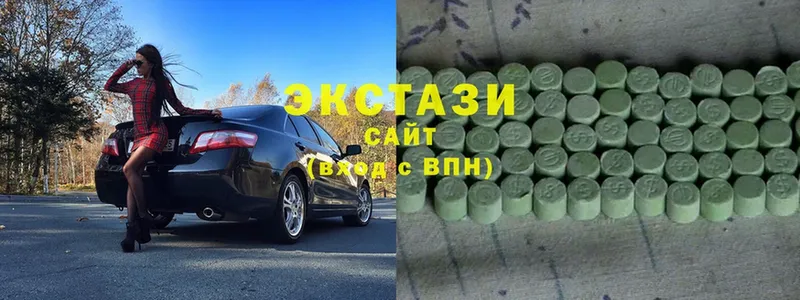 купить наркоту  Удомля  Экстази 280 MDMA 