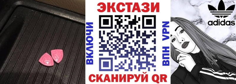 Ecstasy бентли  Удомля 