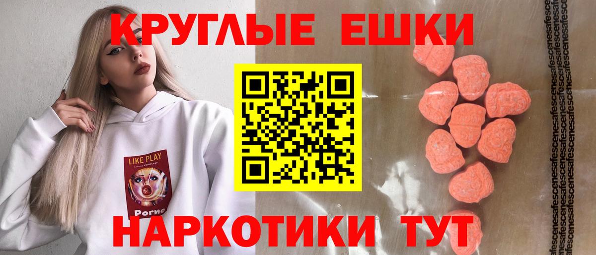 Экстази louis Vuitton Удомля