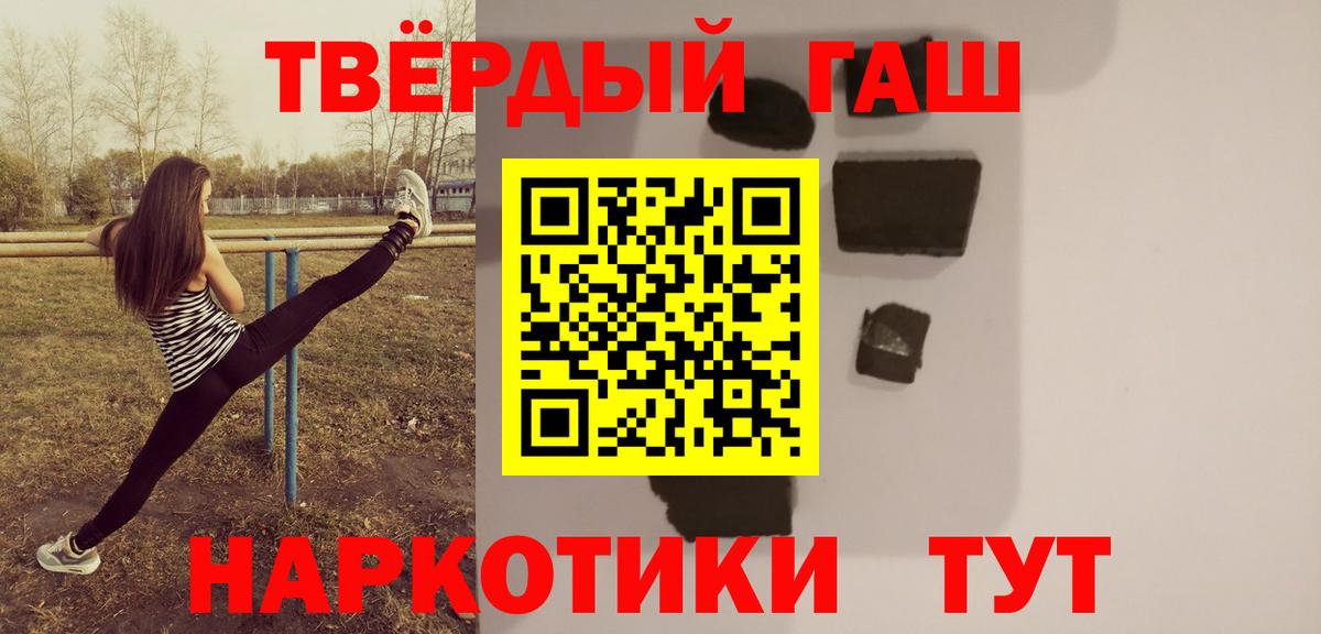 ГАШ Premium Удомля