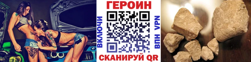 сколько стоит  Удомля  ГЕРОИН герыч 