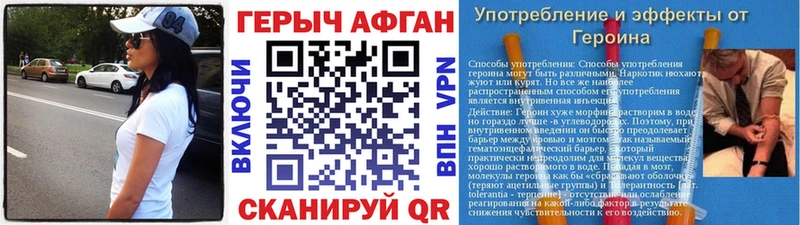 ГЕРОИН белый Удомля