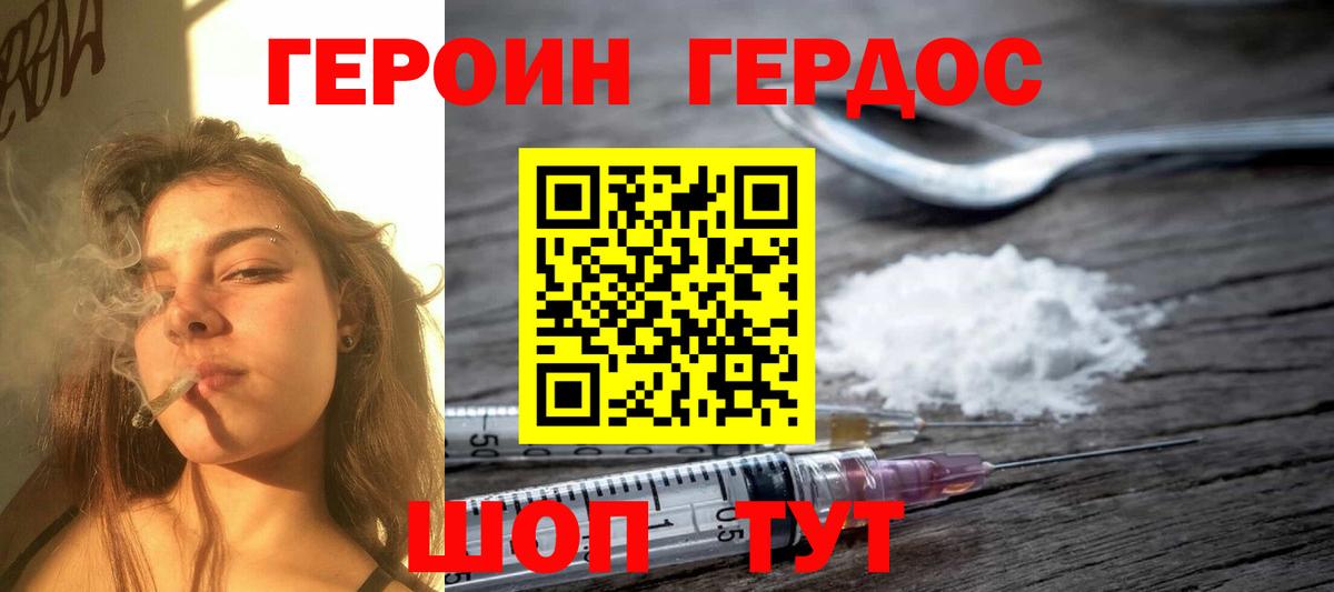 Каннабис Удомля