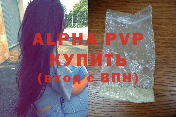 каннабис Нефтекумск