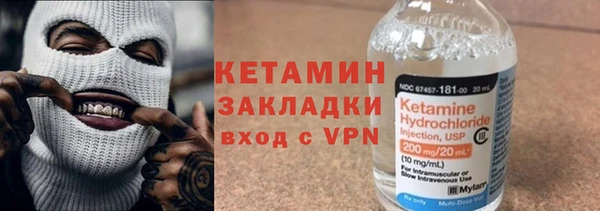 spice Нея