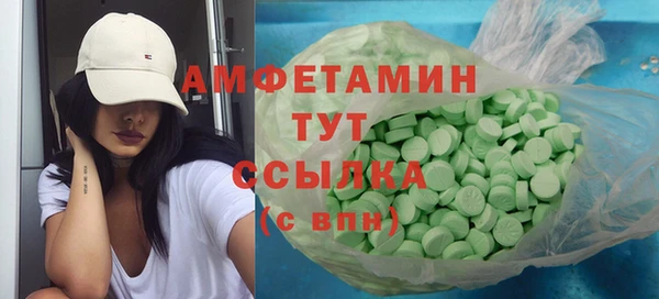 spice Нея