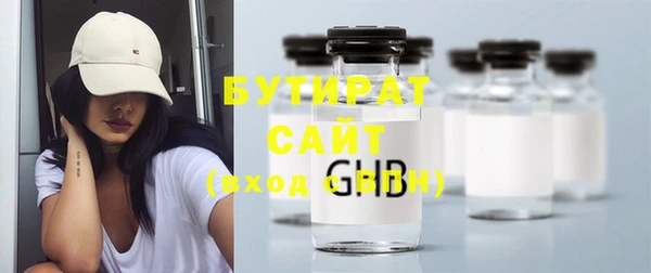 круглые Нефтегорск
