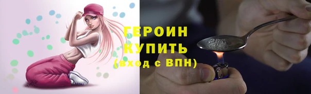 каннабис Бронницы