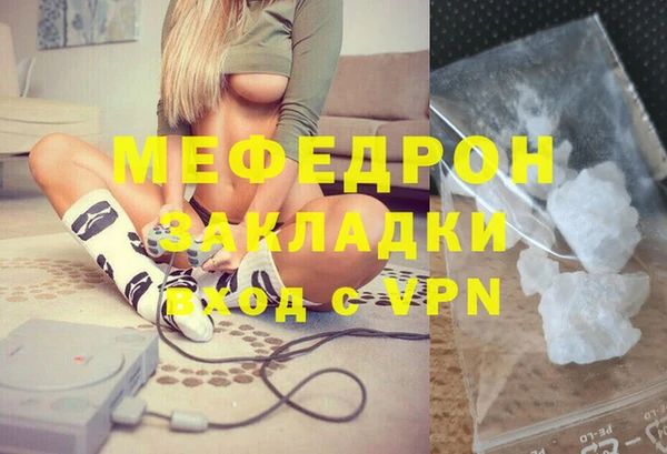 каннабис Нефтекумск