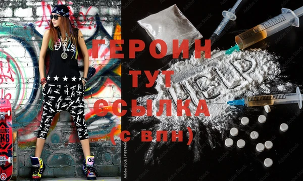 spice Нея