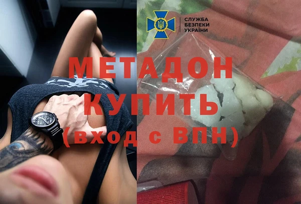 каннабис Нефтекумск