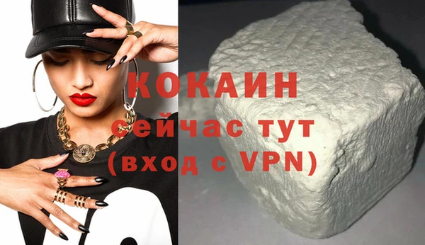каннабис Нефтекумск
