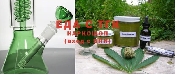 каннабис Нефтекумск