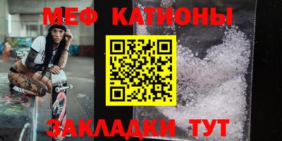 метамфетамин Бугуруслан