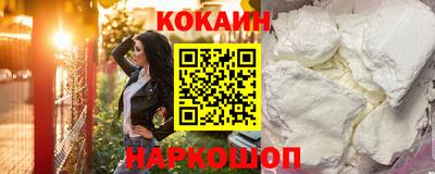 кокаин колумбия Бузулук