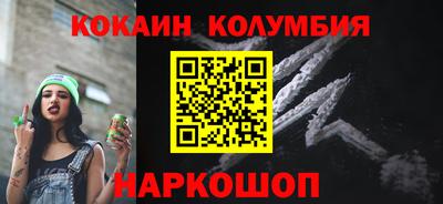 марихуана Будённовск