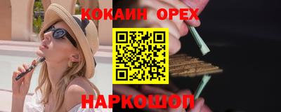 круглые Берёзовский