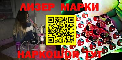 марихуана Будённовск