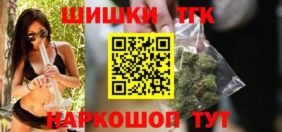 марихуана Будённовск