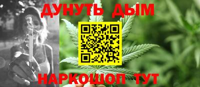 синтетический гашиш Беслан