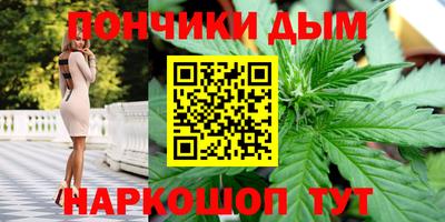 синтетический гашиш Беслан