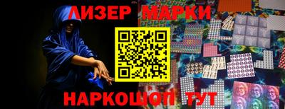 марихуана Будённовск