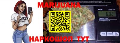 метамфетамин Бугуруслан