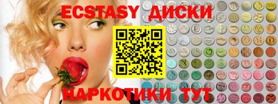 метамфетамин Бугуруслан