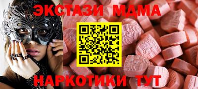 марихуана Будённовск
