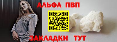 синтетический гашиш Беслан