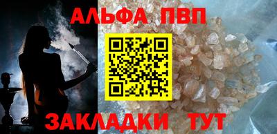 синтетический гашиш Беслан