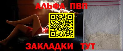 синтетический гашиш Беслан