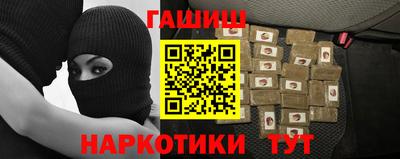 марихуана Будённовск
