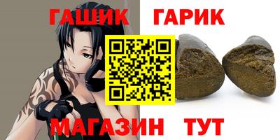 метамфетамин Бугуруслан