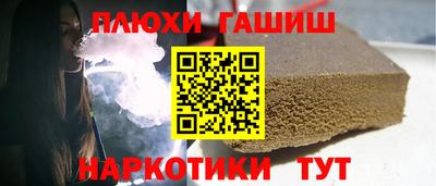 марихуана Будённовск