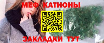 метамфетамин Бугуруслан