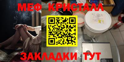 синтетический гашиш Беслан