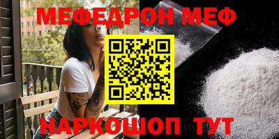 синтетический гашиш Беслан