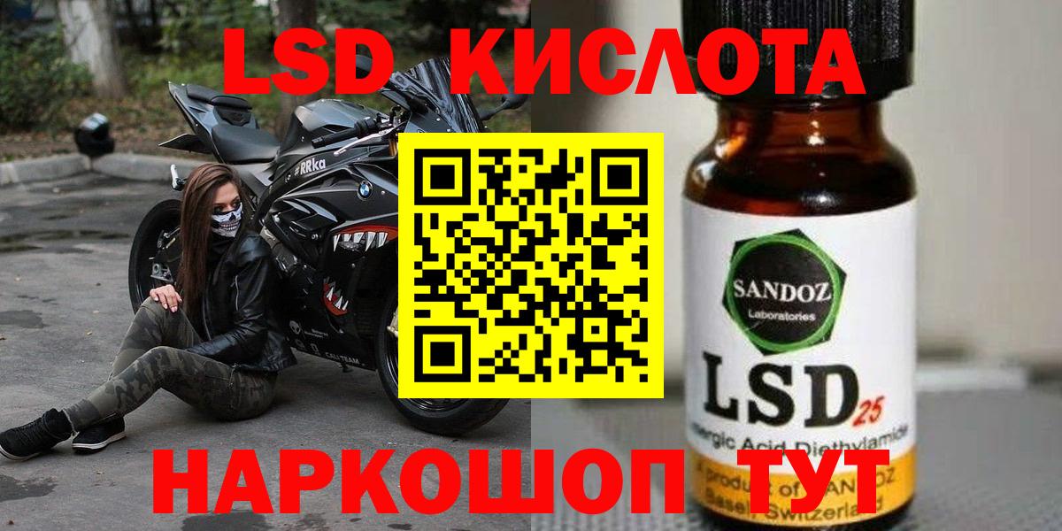 Лсд 25 экстази ecstasy Удомля