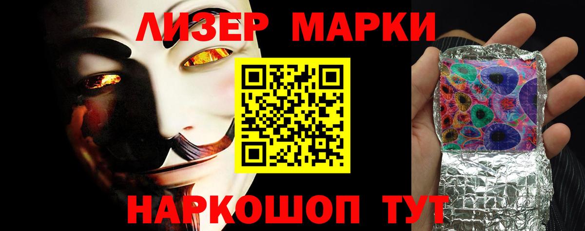 Лсд 25 экстази кислота  Удомля  мега как зайти  ЛСД экстази ecstasy 