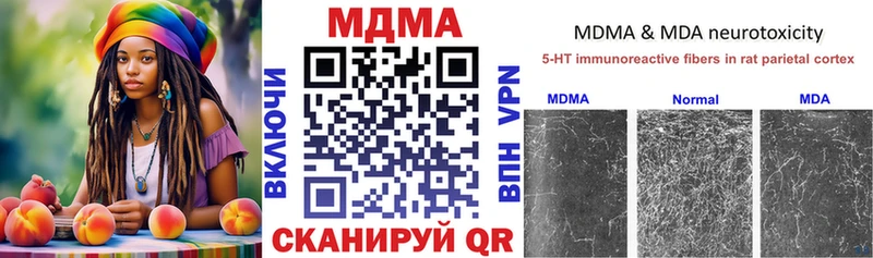 MDMA кристаллы  Удомля 