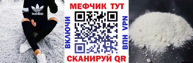 hydra сайт  Удомля  Мефедрон VHQ 