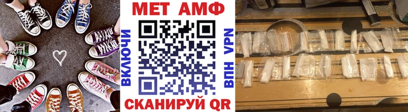 Метамфетамин винт  Удомля 